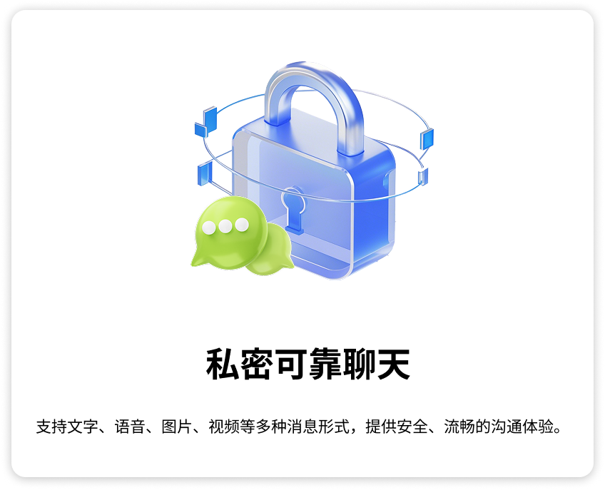 制作隐私贴纸